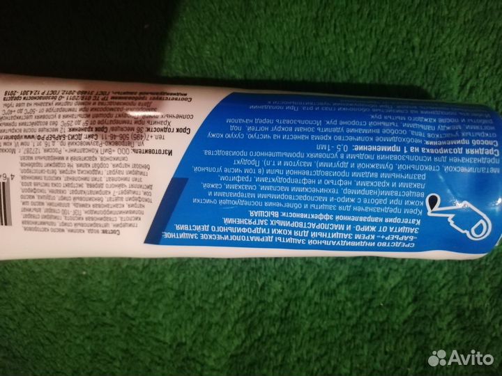 Продам крема для рук