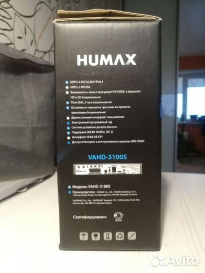 Спутниковый терминал + спутниковая тарелка