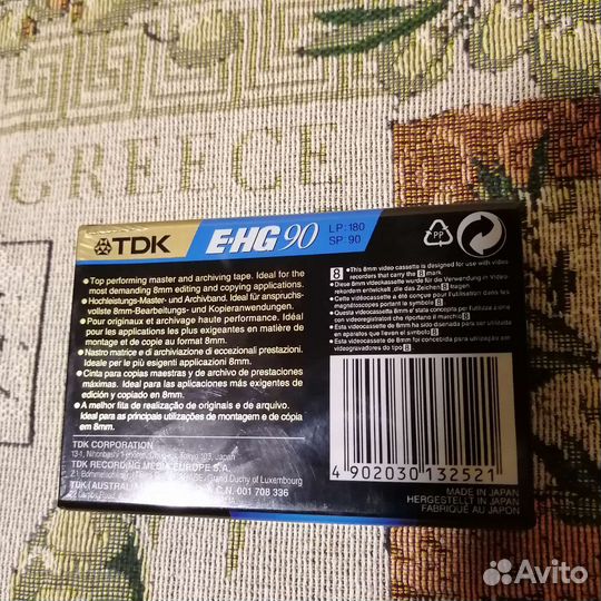 Видеокассета video 8 TDK EHG90 и Maxell