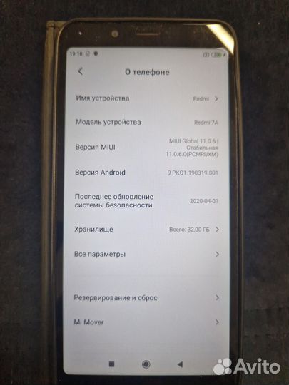 Xiaomi Redmi 7A, 2/32 ГБ