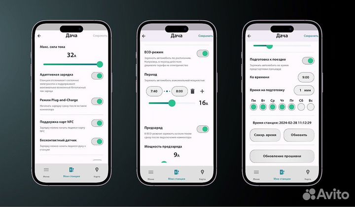 Pandora Wall-E DUO 22+22 кВт