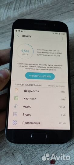 Samsung Galaxy A5 (2017) SM-A520F/DS, 3/32 ГБ