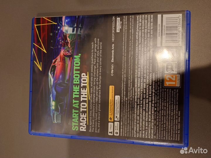 Need for speed unbound ps5