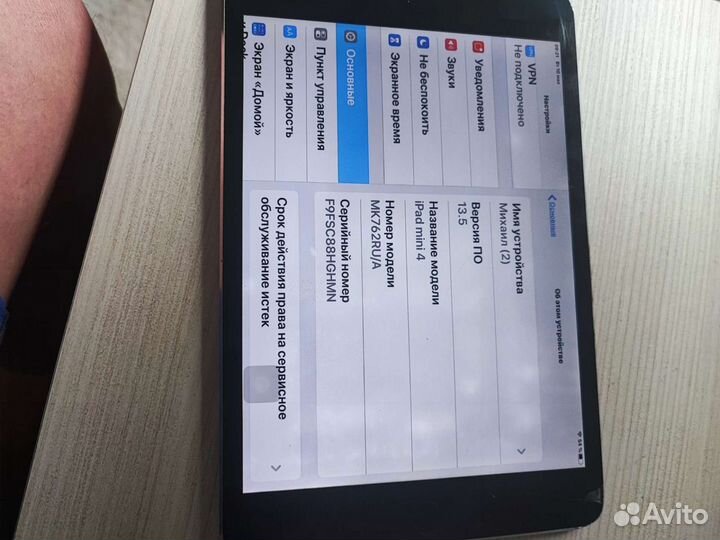 iPad mini 4 128gb cellular