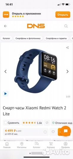 Смарт-часы Xiaomi Redmi Watch 2 Lite