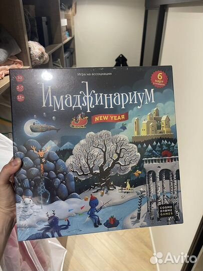 Игра Имаджинариум