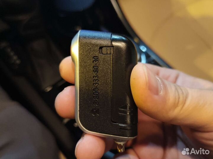 Брелок старлайн