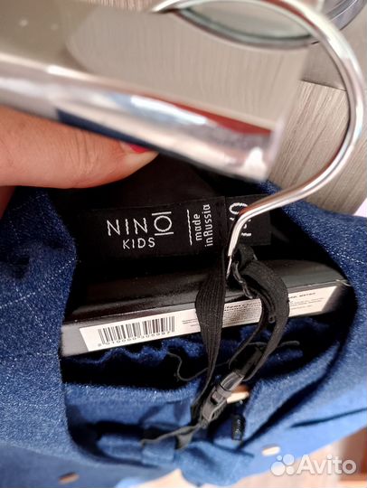 Костюм школьный для мальчика Nino