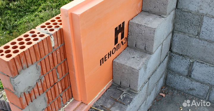 Пеноплэкс комфорт