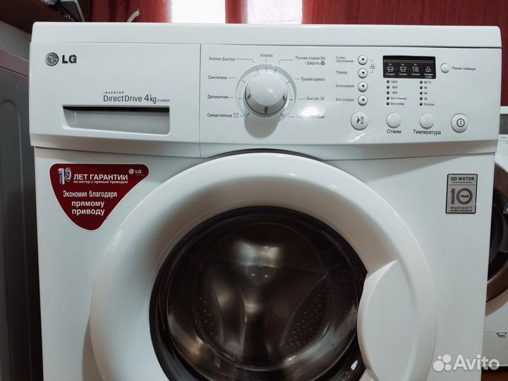 Стиральная машина lg 4 кг