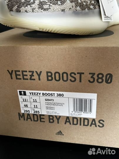 Adidas Yeezy boost 380 Оригинал