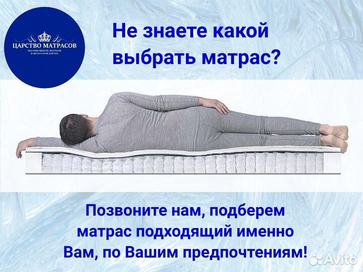 Детский матрас Biba Standart Cocos 70х170