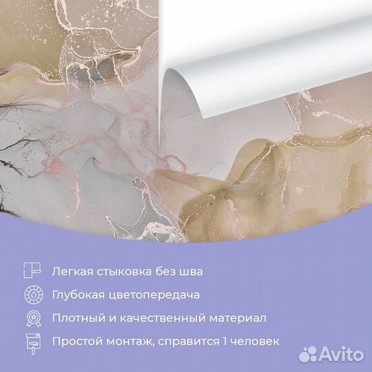 Дизайнерские фотообои 