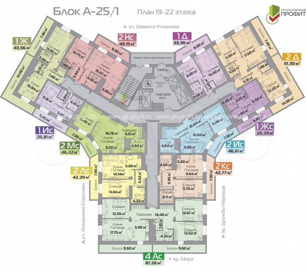 1-к. квартира, 43,5 м², 20/25 эт.