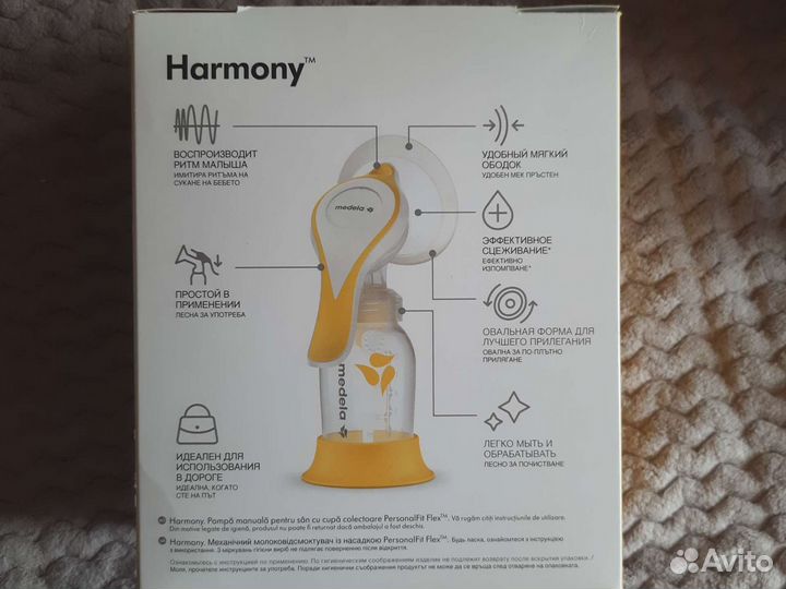 Молокоотсос medela