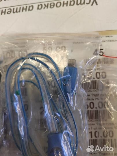 Шнур для зарядки iPhone