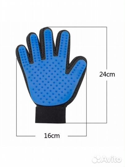 Перчатка для вычесывания шерсти животных