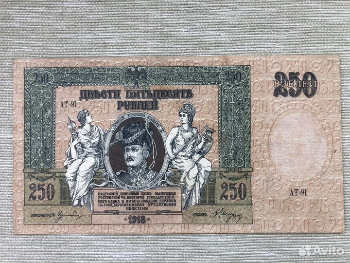 Банкноты гражданская война