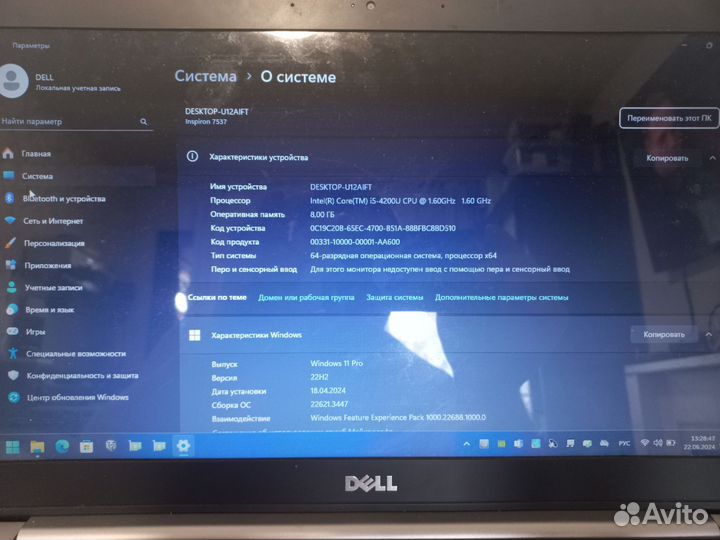 Ноутбук dell inspiron