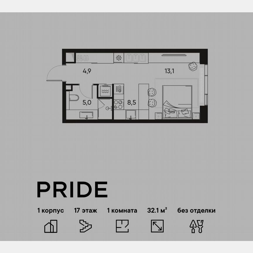 Квартира-студия, 32,1 м², 17/22 эт.