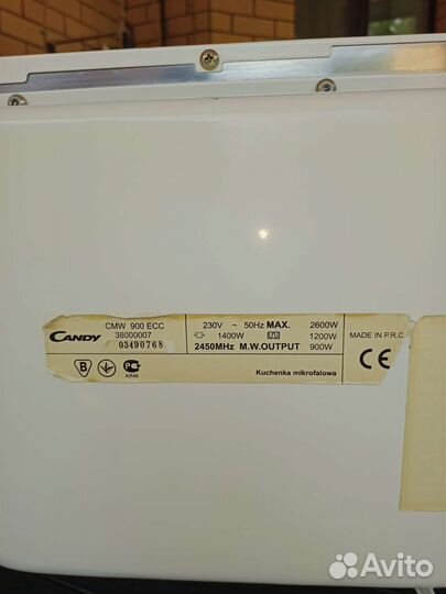 Микроволновая печь Candy CMW 900ECC