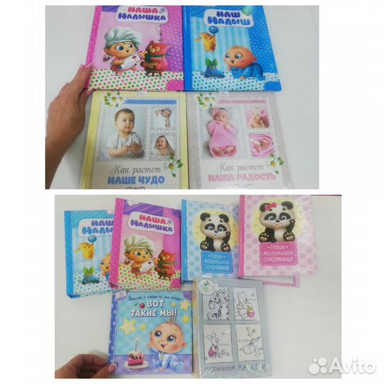 Ежедневники, фоторамки, фотоальбомы