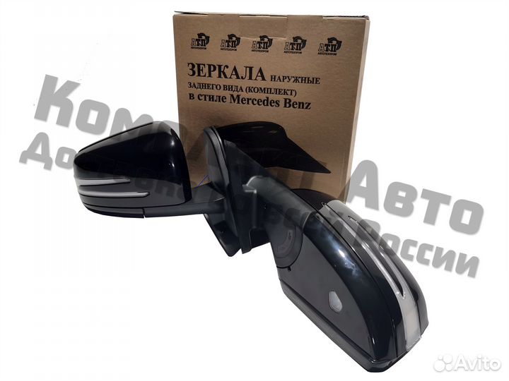 Зеркала Нива Урбан тюнинг