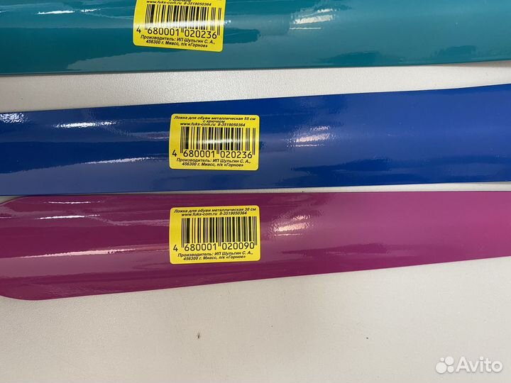 Ложки для обуви 57 штук металл пластик дерево