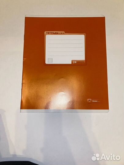 Тетради предметные набор