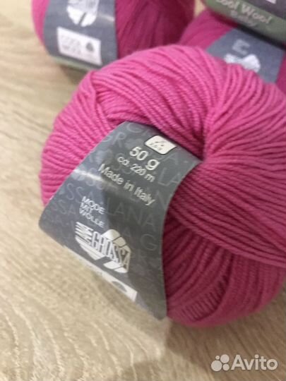 Пряжа для вязания Lana Grossa