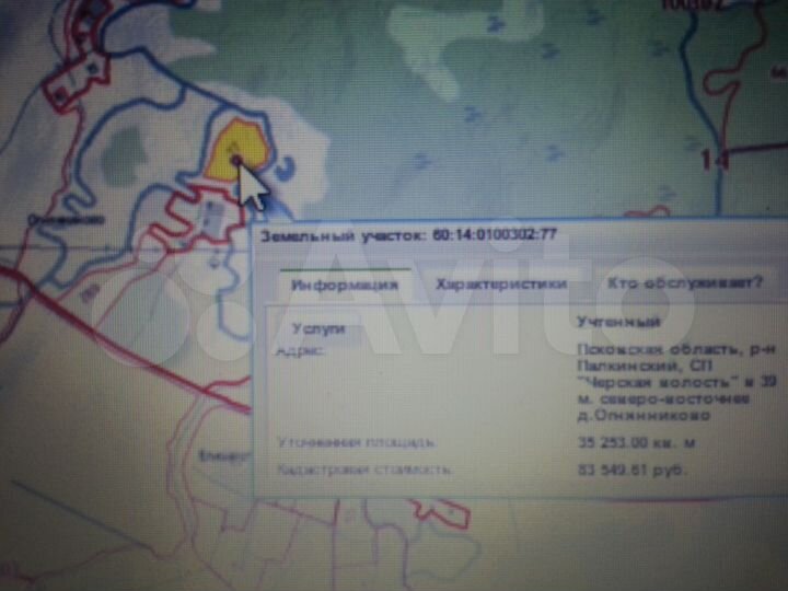 Участок 3,52 га (СНТ, ДНП)