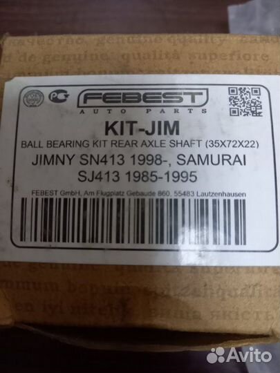 Подшипник ступицы задний Suzuki Jimny