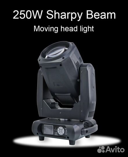 Вращающаяся голова 250w Sharpy Beam Moving He