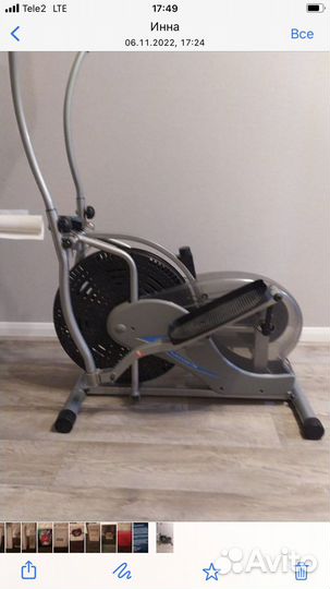 Элипсоидный тренажер