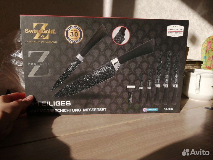 Новый Набор кухонных ножей