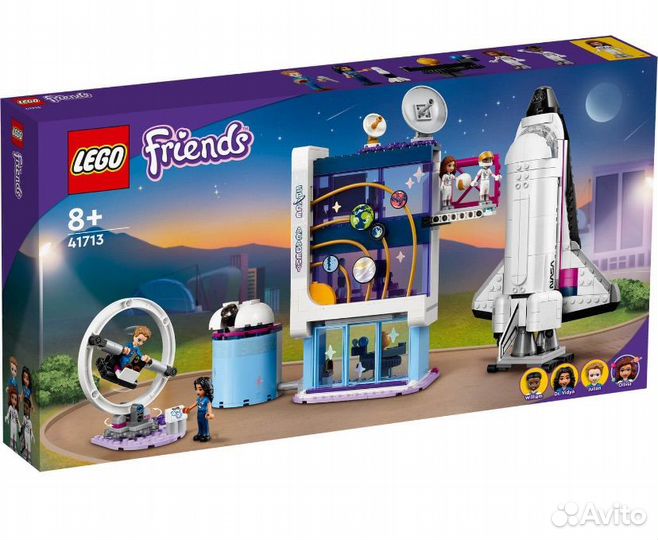 Новый набор Lego friends Космическая Академия