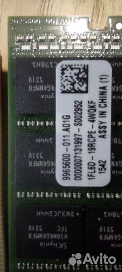 Оперативная память ddr4