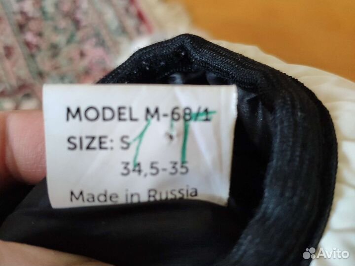 Сапожки для разогрева Grishko