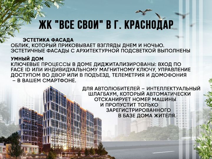 Квартира-студия, 27 м², 18/25 эт.