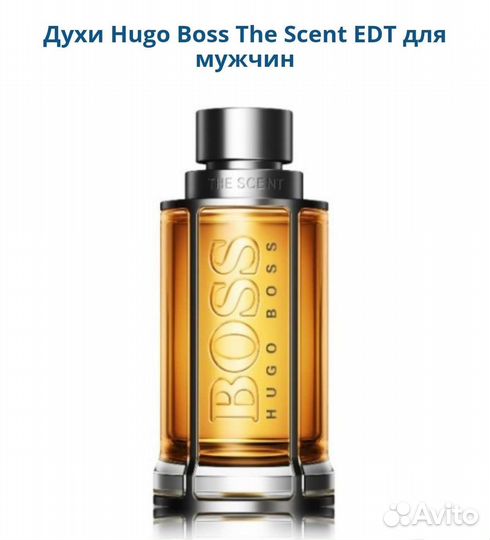 Hugo Boss The Scent мужской парфюм EDT