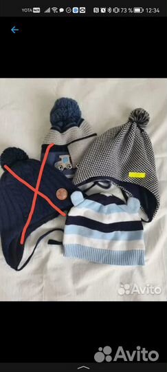Шапка для мальчика