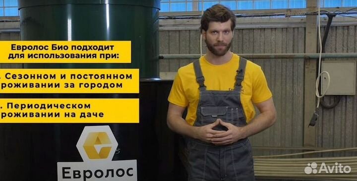 Септики для дачи без откачки