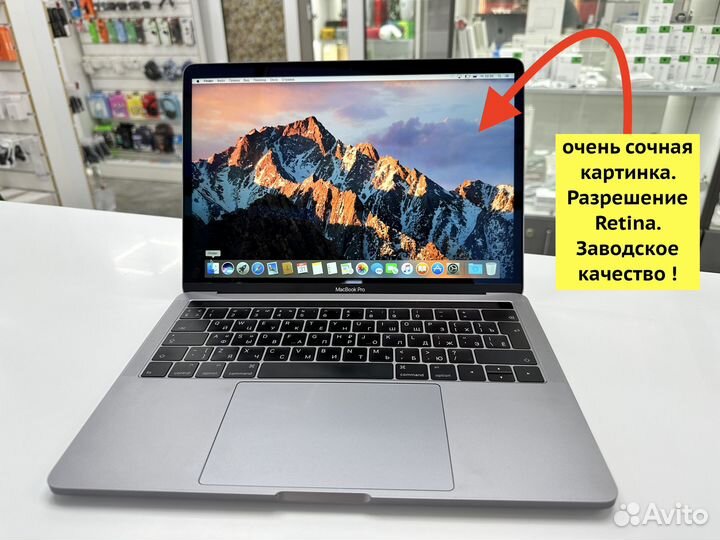 Дисплейный модуль для MacBook Pro 13 A1708 Space