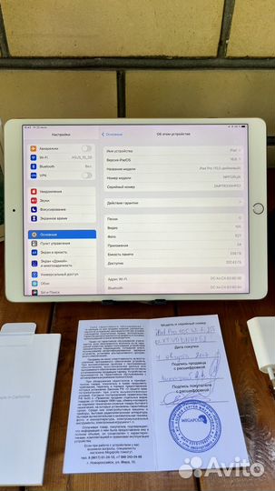 iPad Pro 2017 256GB 10.5