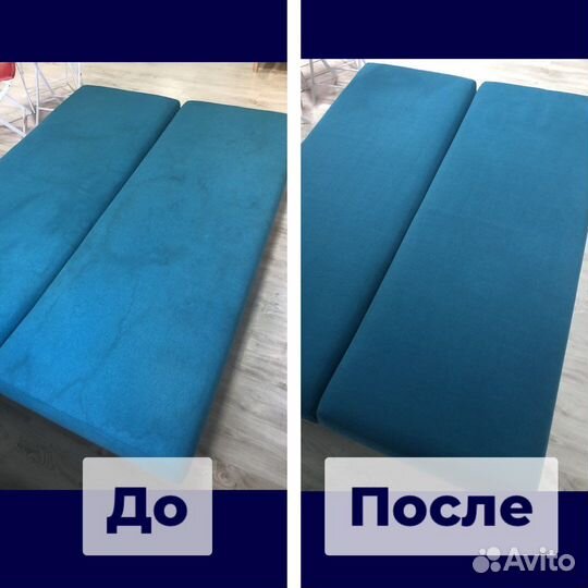 Химчистка мебели и ковров, озонирование помещений