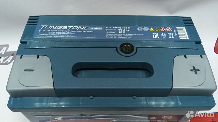 Аккумулятор на фольксваген джетта(сам)