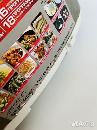 Мультиварка redmond rmc m 4502