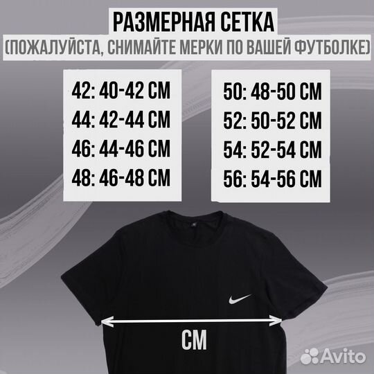 Футболки The north face бел из хлопка, авито-доста