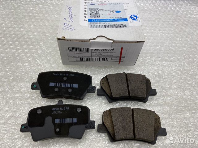 Колодки тормозные задние Geely Tugella