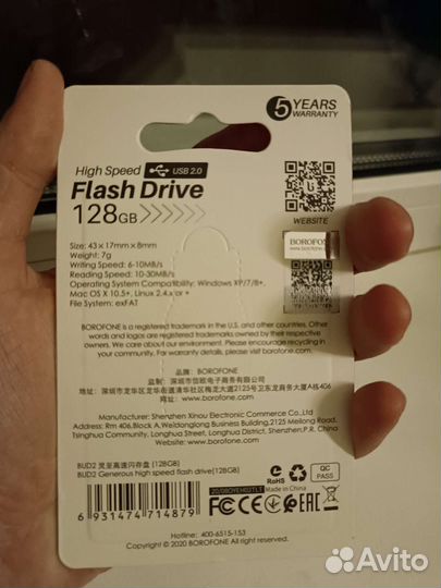 Флэшка Usb flash drive 128 gb BUD2 Borofone флешка